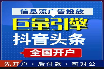sem广告投放优化：竞价运营的五大经典案例