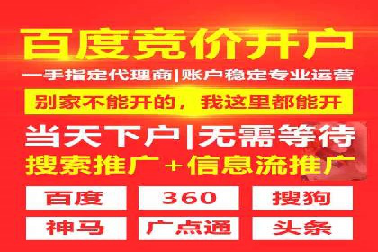 信息流代运营助力企业品牌形象塑造